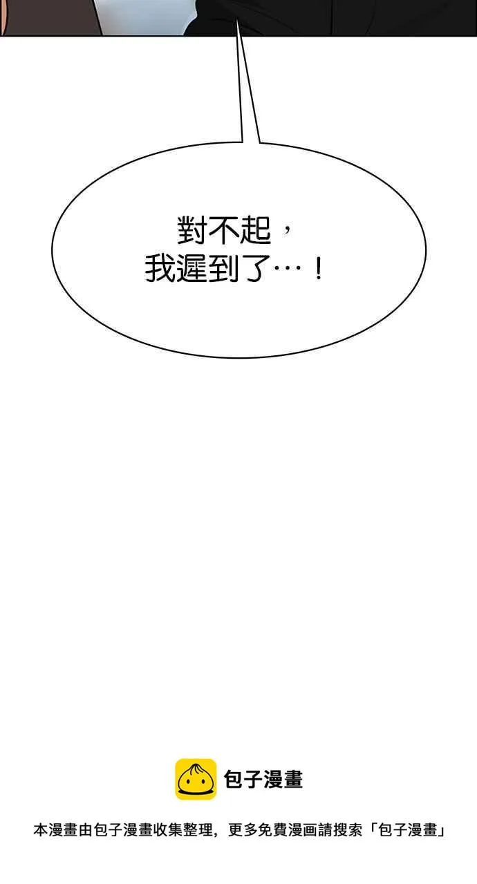 第190话 第111页