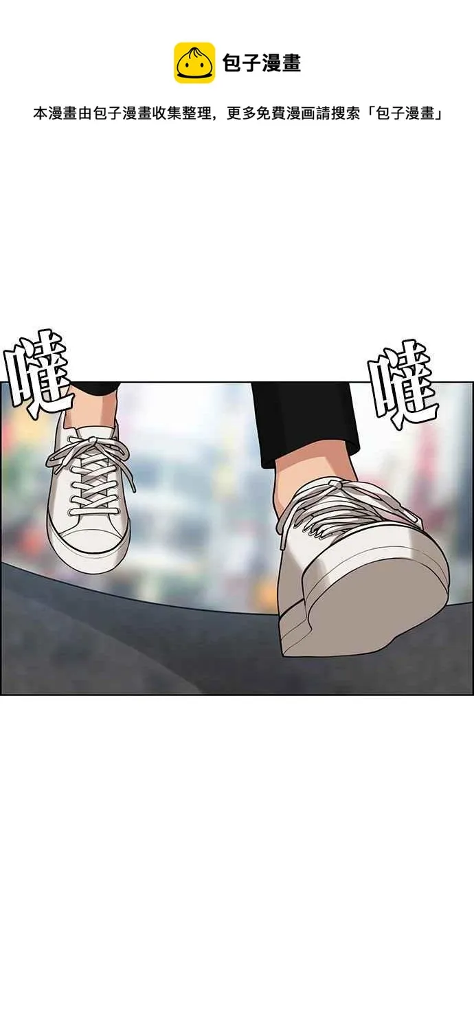 第191话 第1页