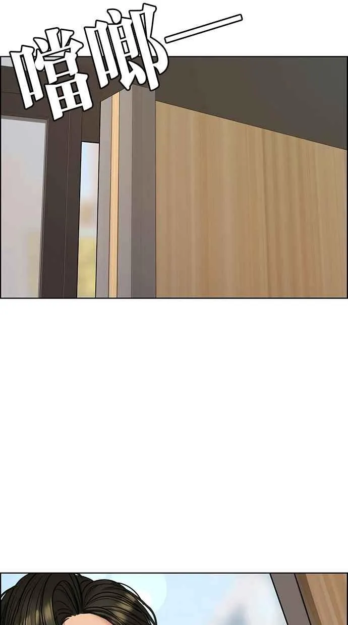第191话 第2页