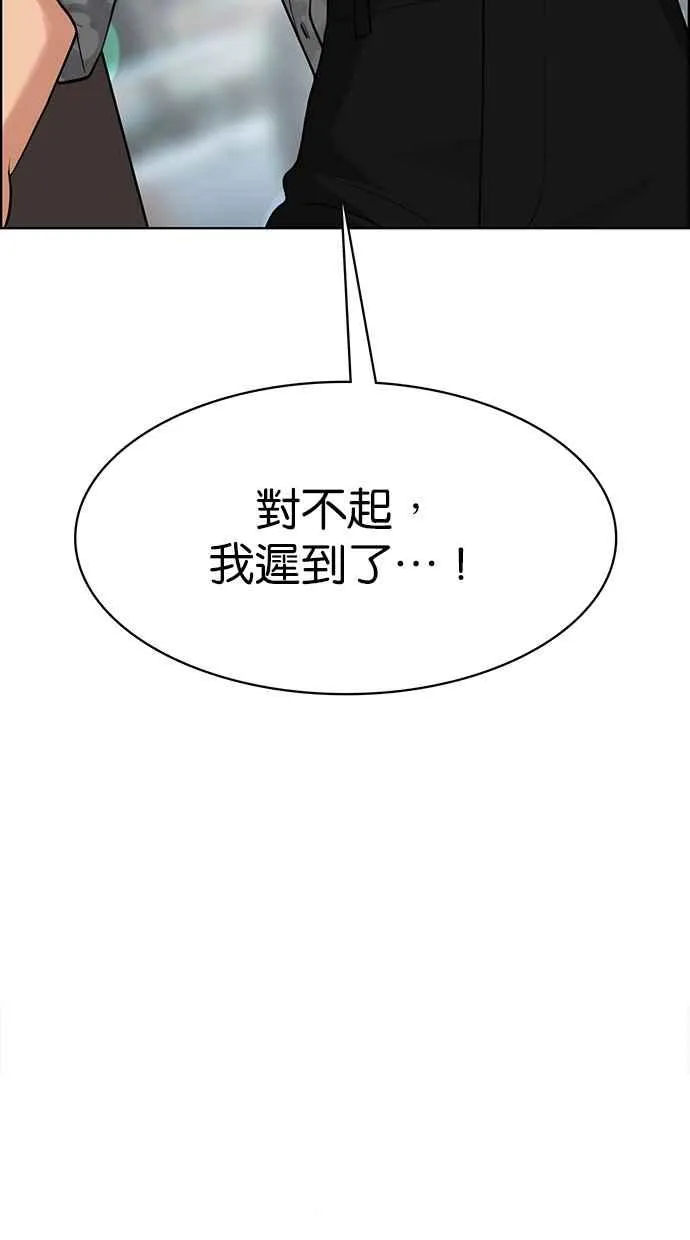第191话 第4页