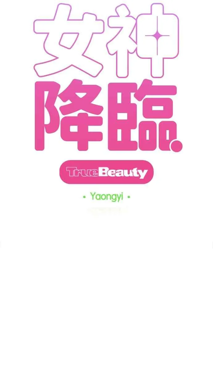 第191话 第5页