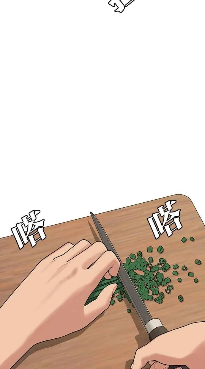 第191话 第10页