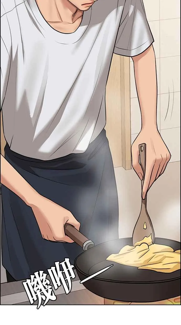 第191话 第12页