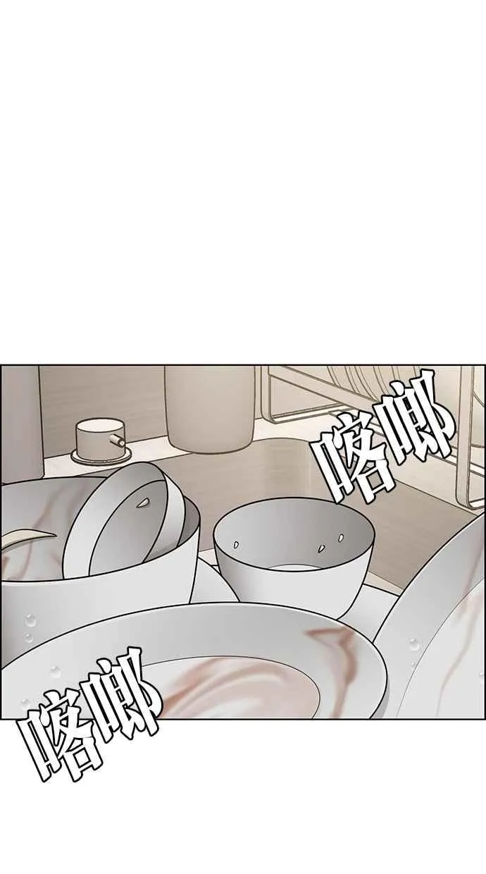 第191话 第13页
