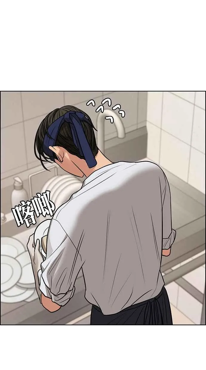 第191话 第14页