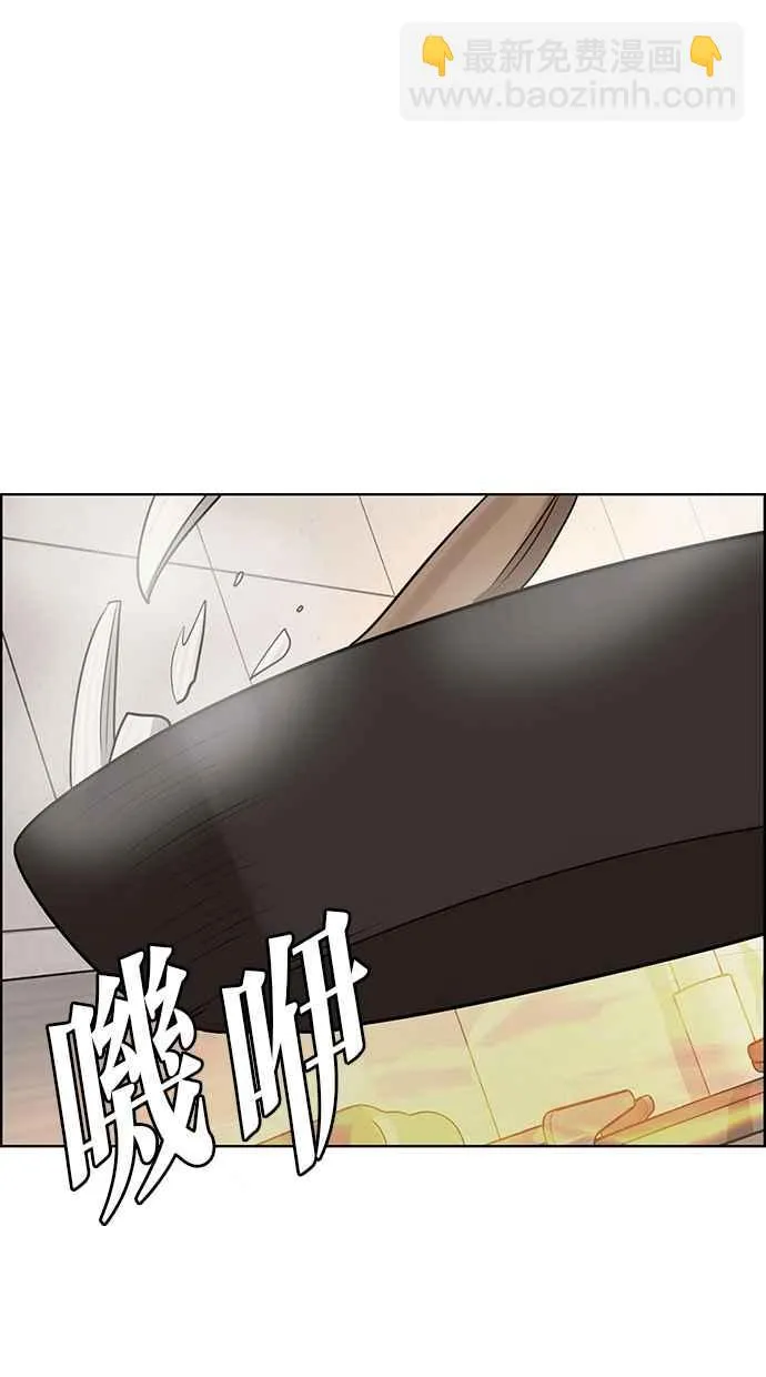 第191话 第15页