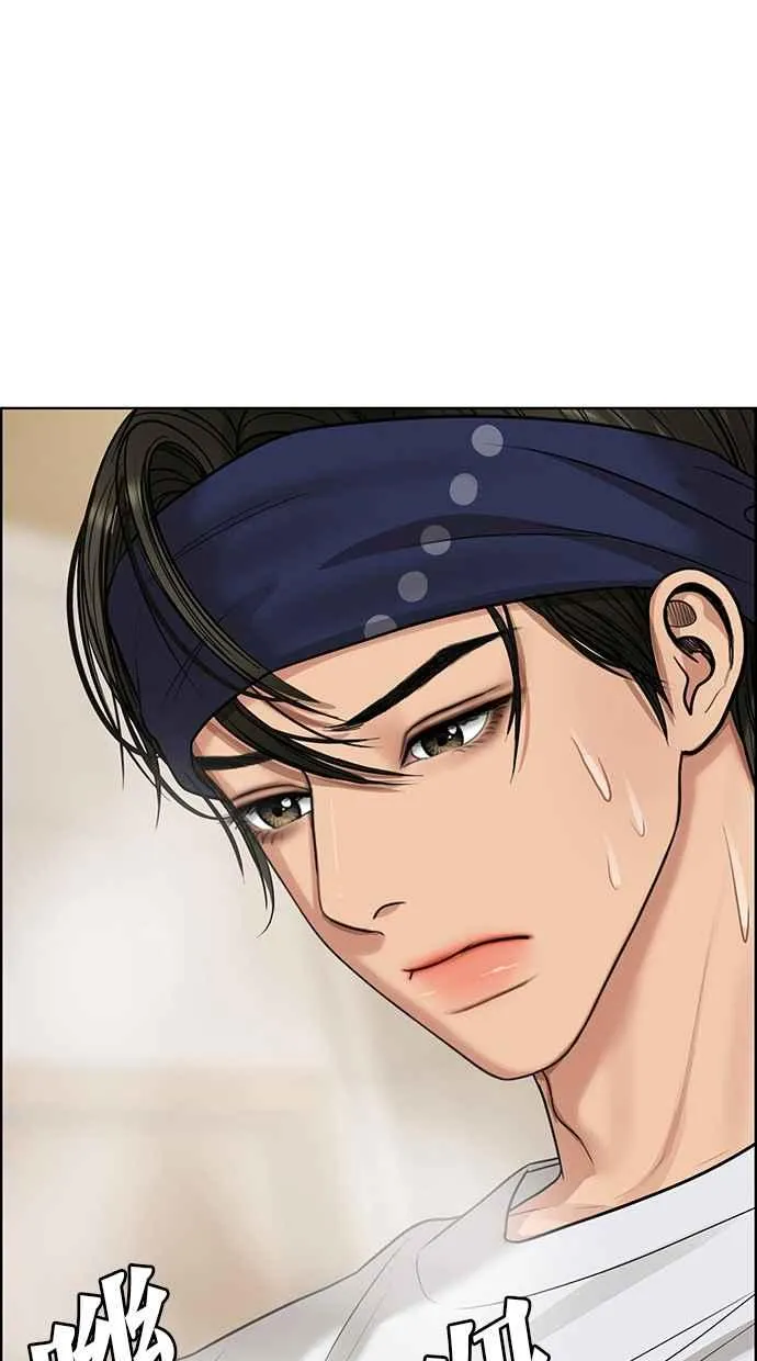 第191话 第16页