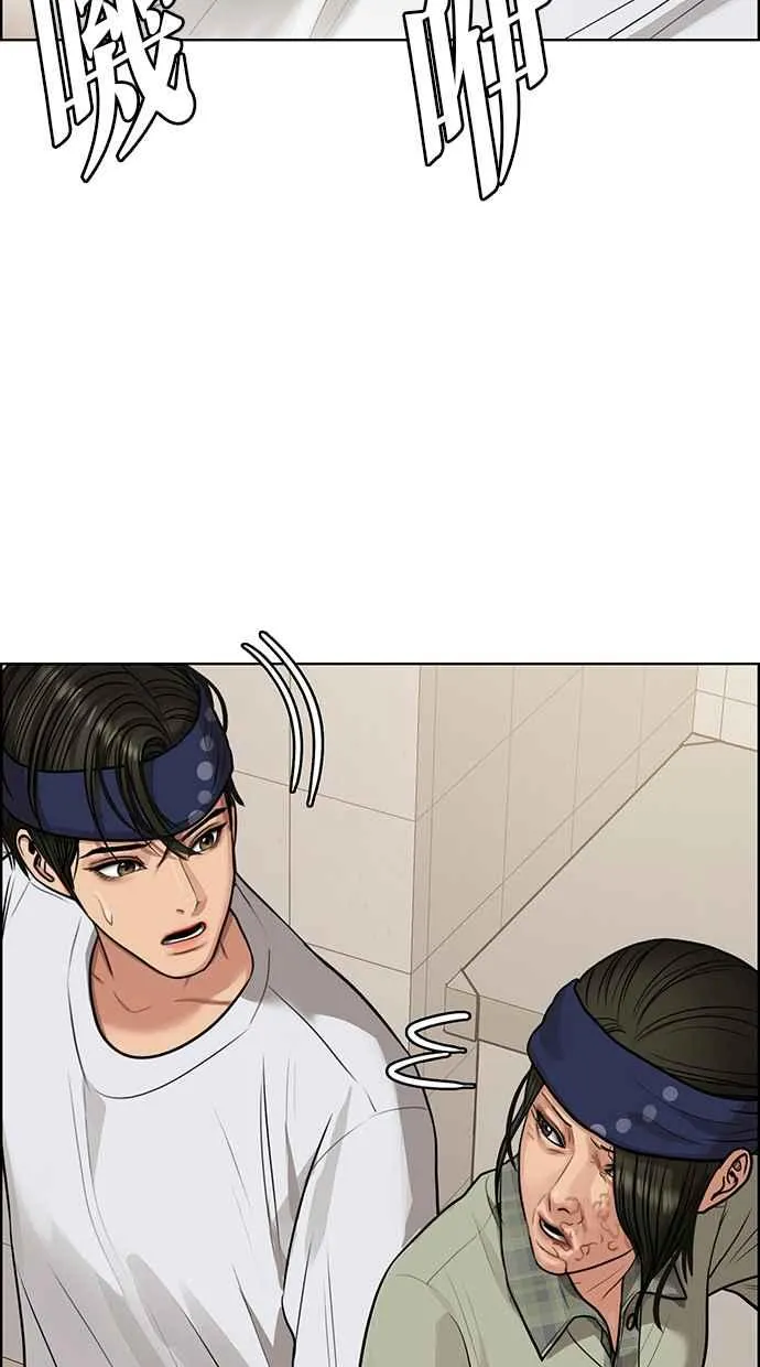 第191话 第17页
