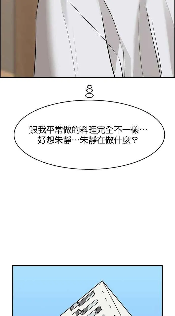第191话 第20页