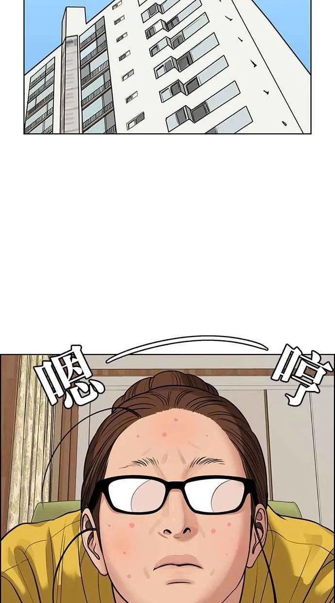 第191话 第21页