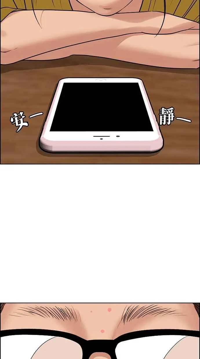 第191话 第22页