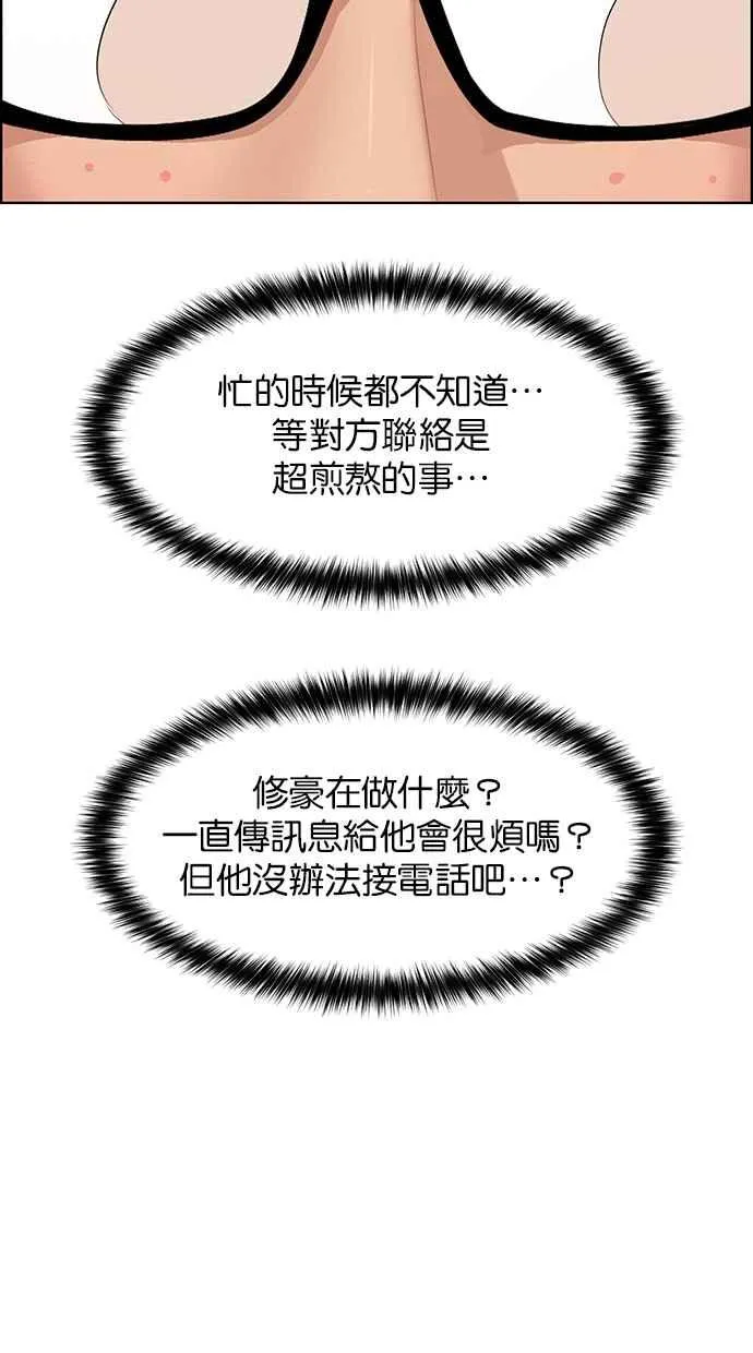 第191话 第23页