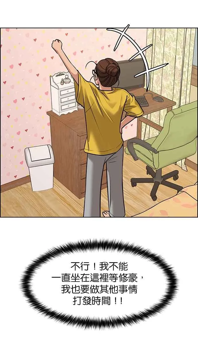 第191话 第24页