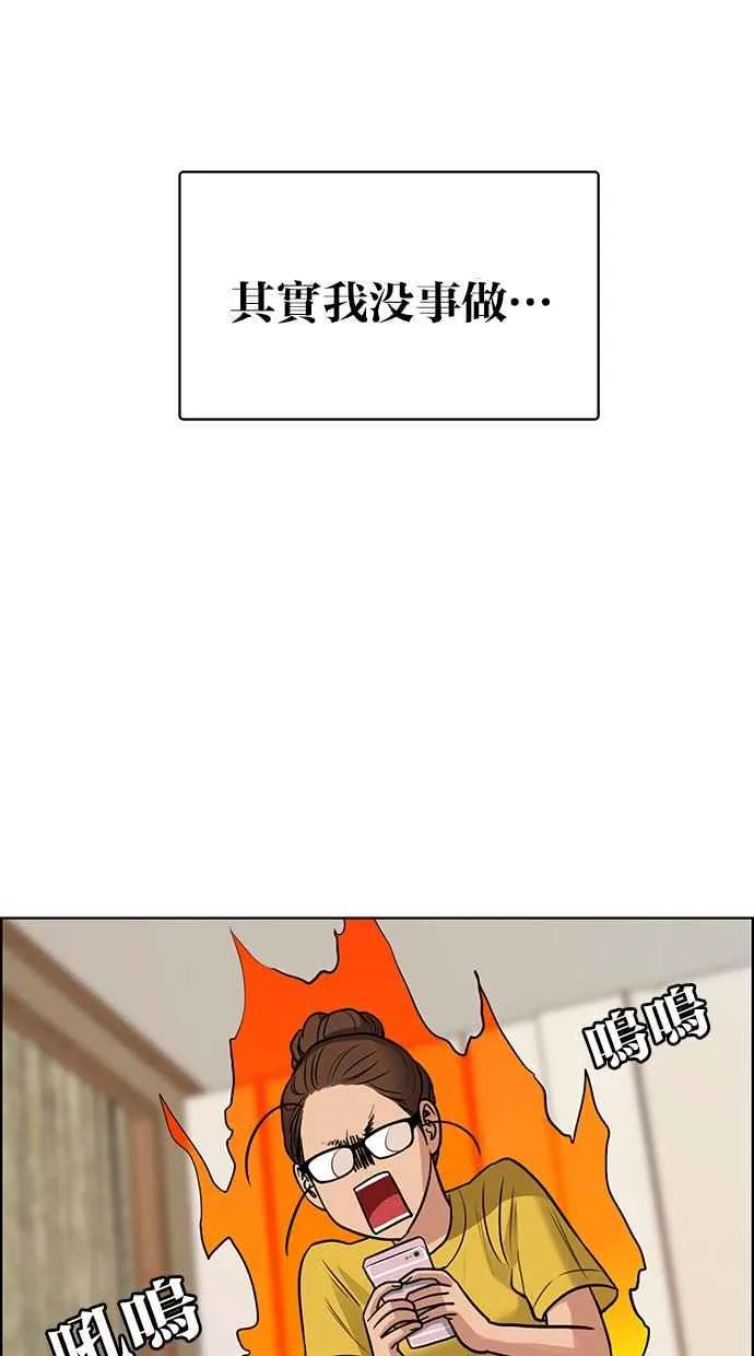 第191话 第27页