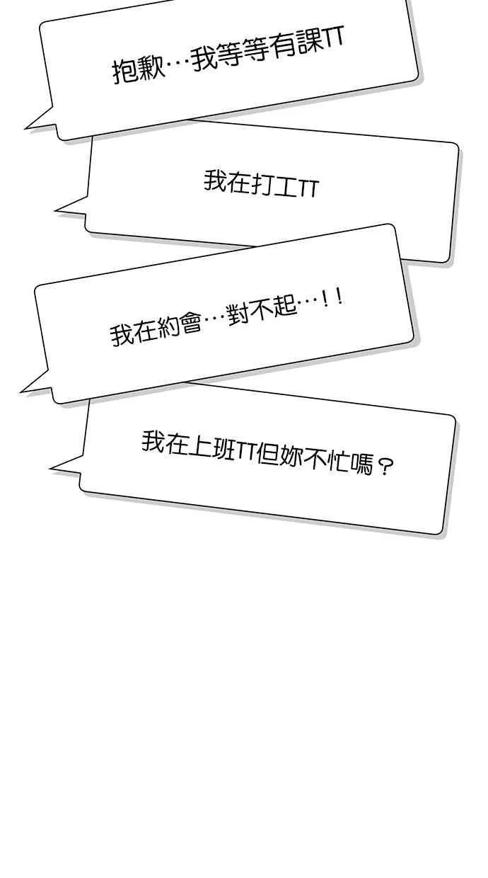 第191话 第29页