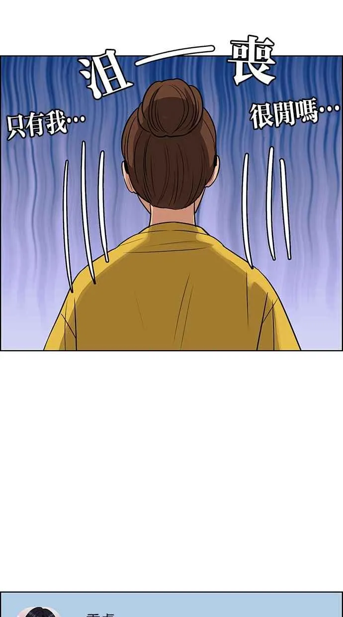 第191话 第30页