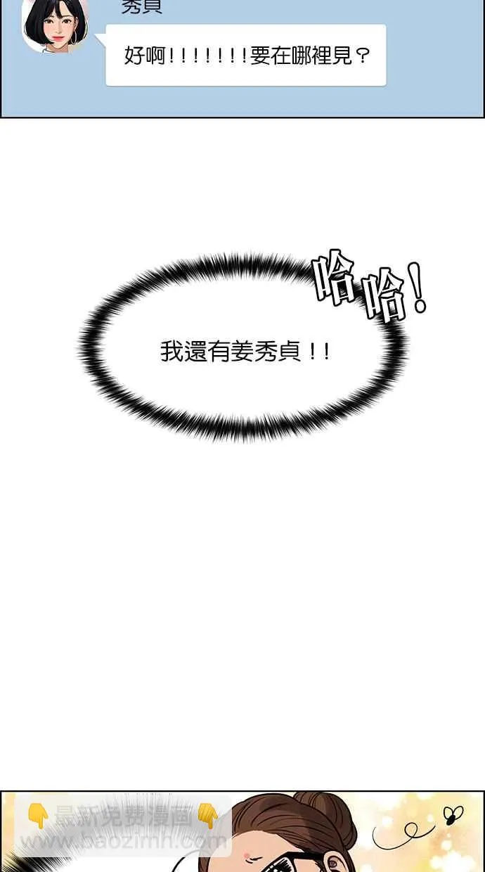 第191话 第31页