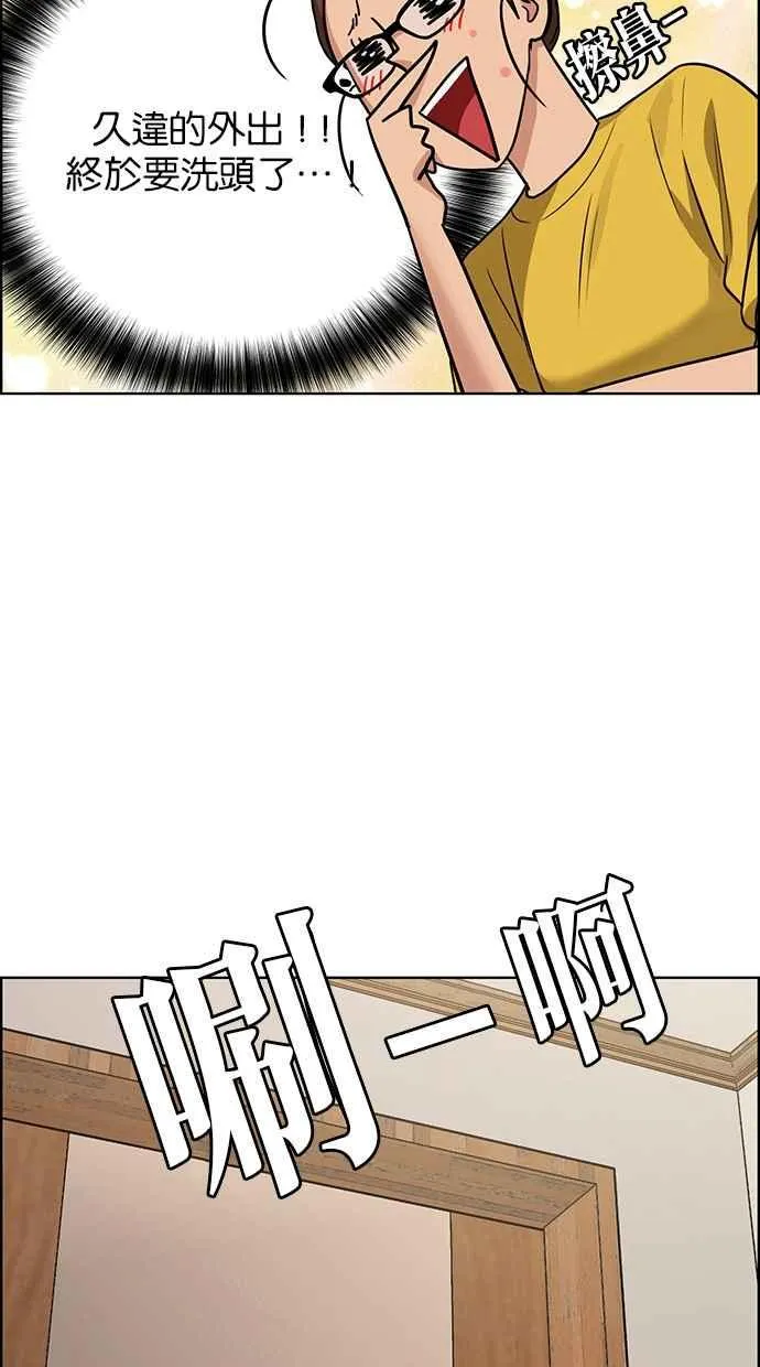 第191话 第32页