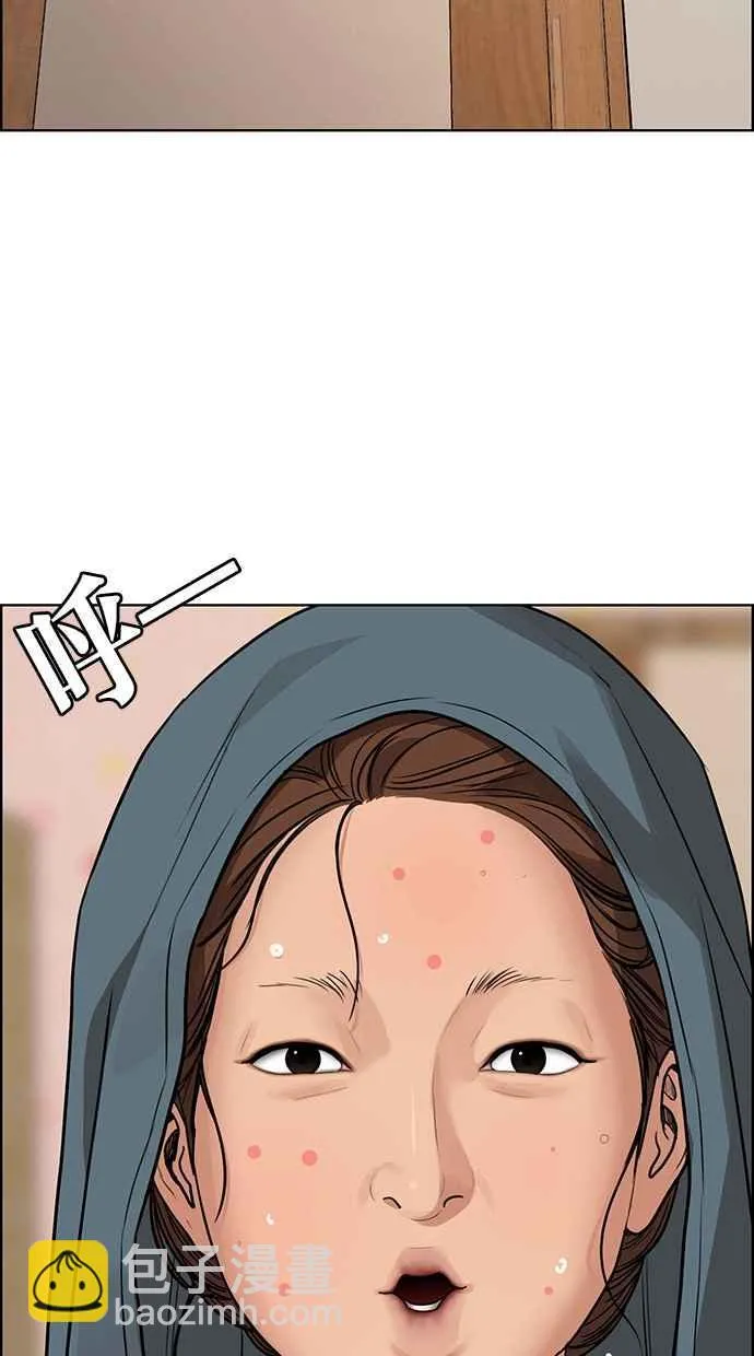 第191话 第33页