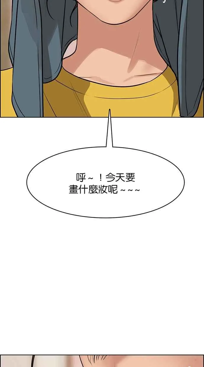 第191话 第34页