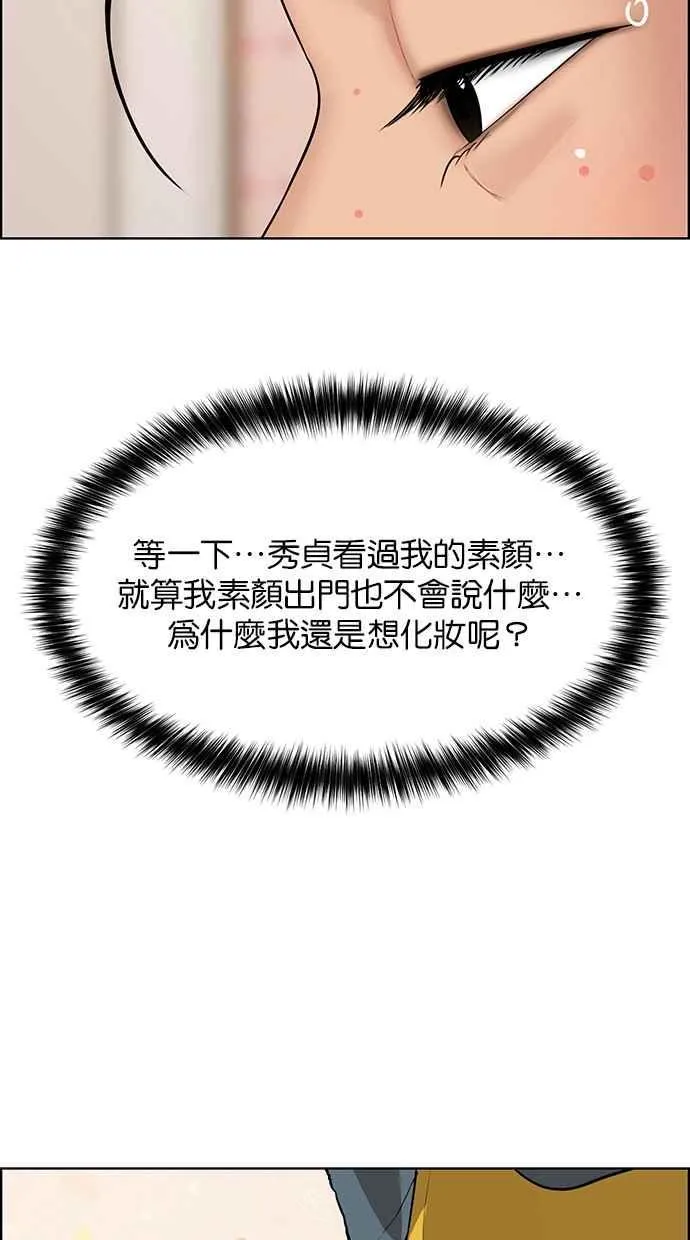 第191话 第35页