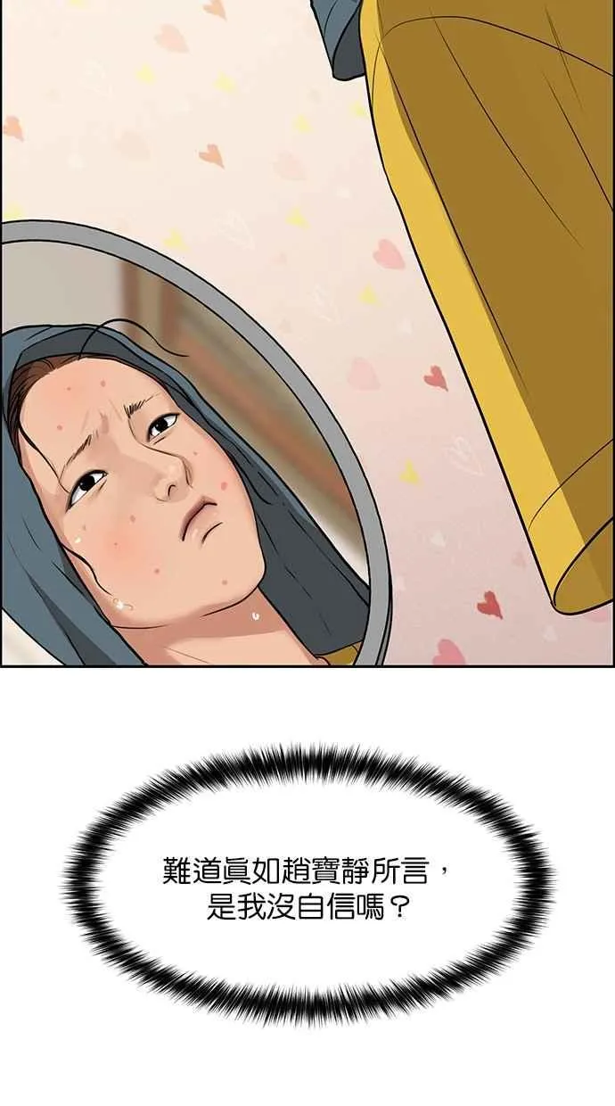 第191话 第36页