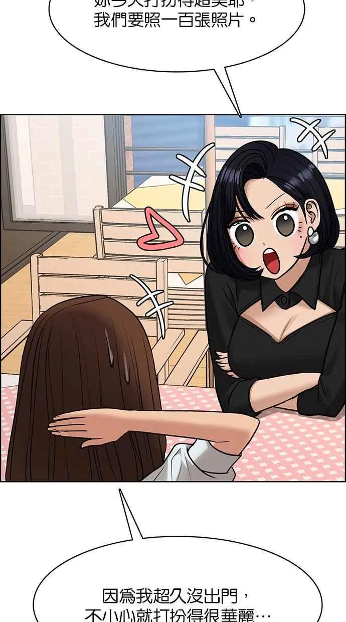 第191话 第44页