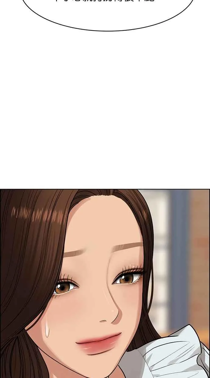 第191话 第45页