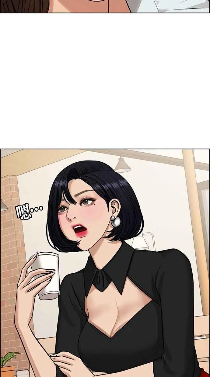 第191话 第46页