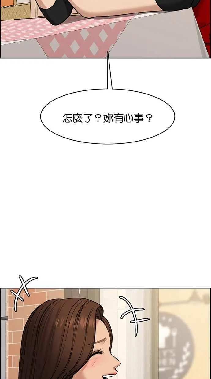 第191话 第47页