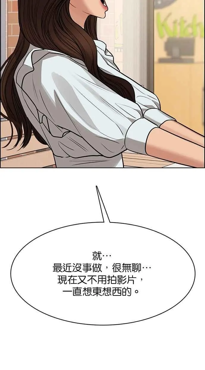 第191话 第48页