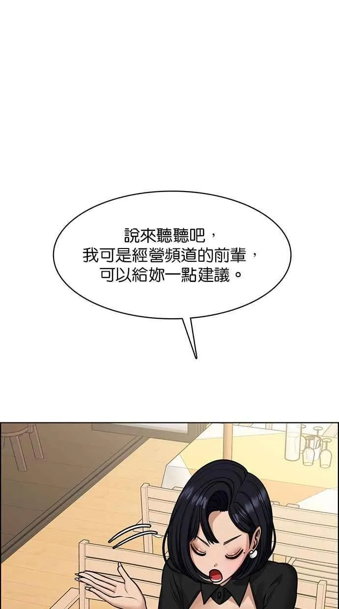 第191话 第49页