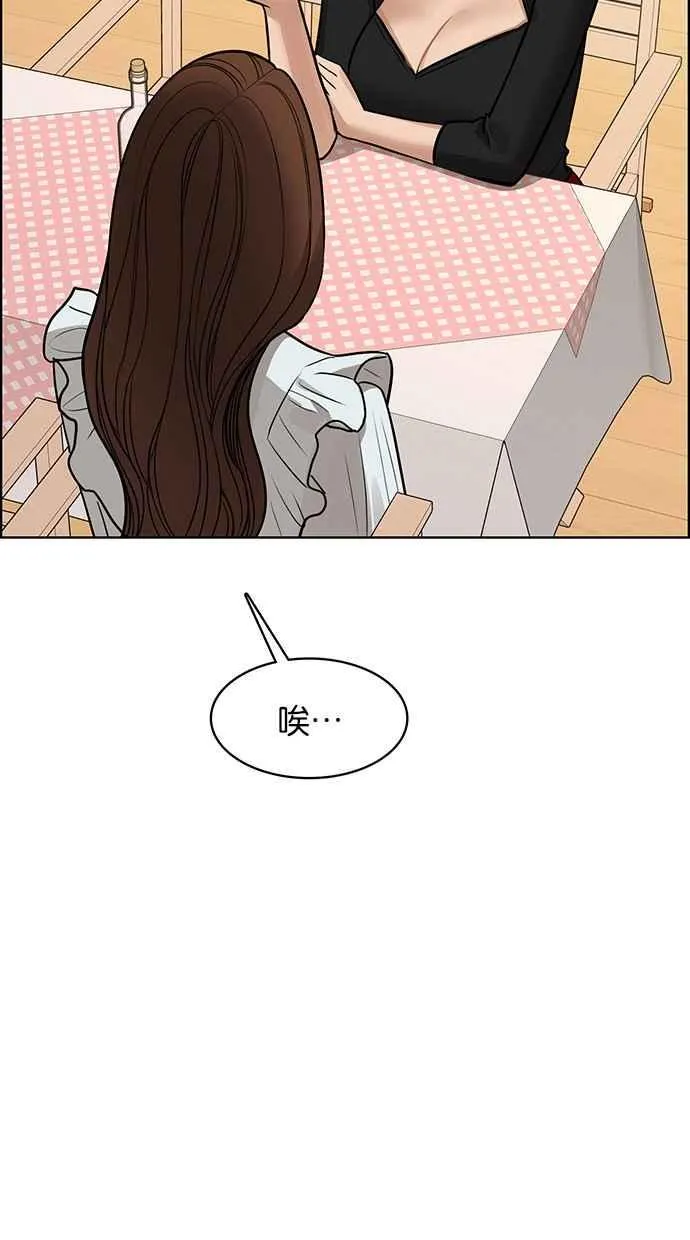 第191话 第50页