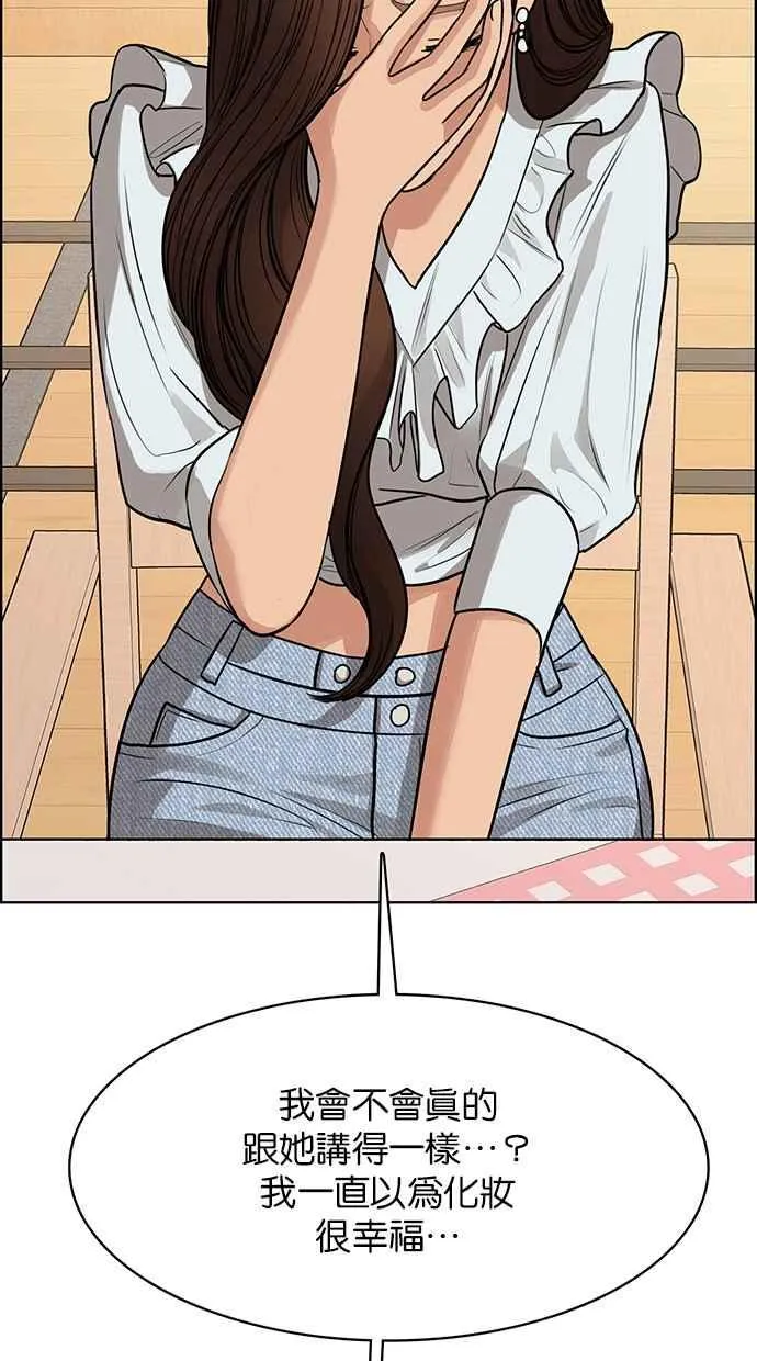 第191话 第58页