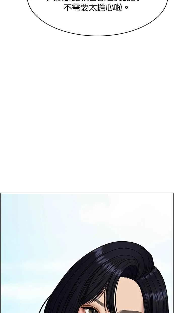 第191话 第62页