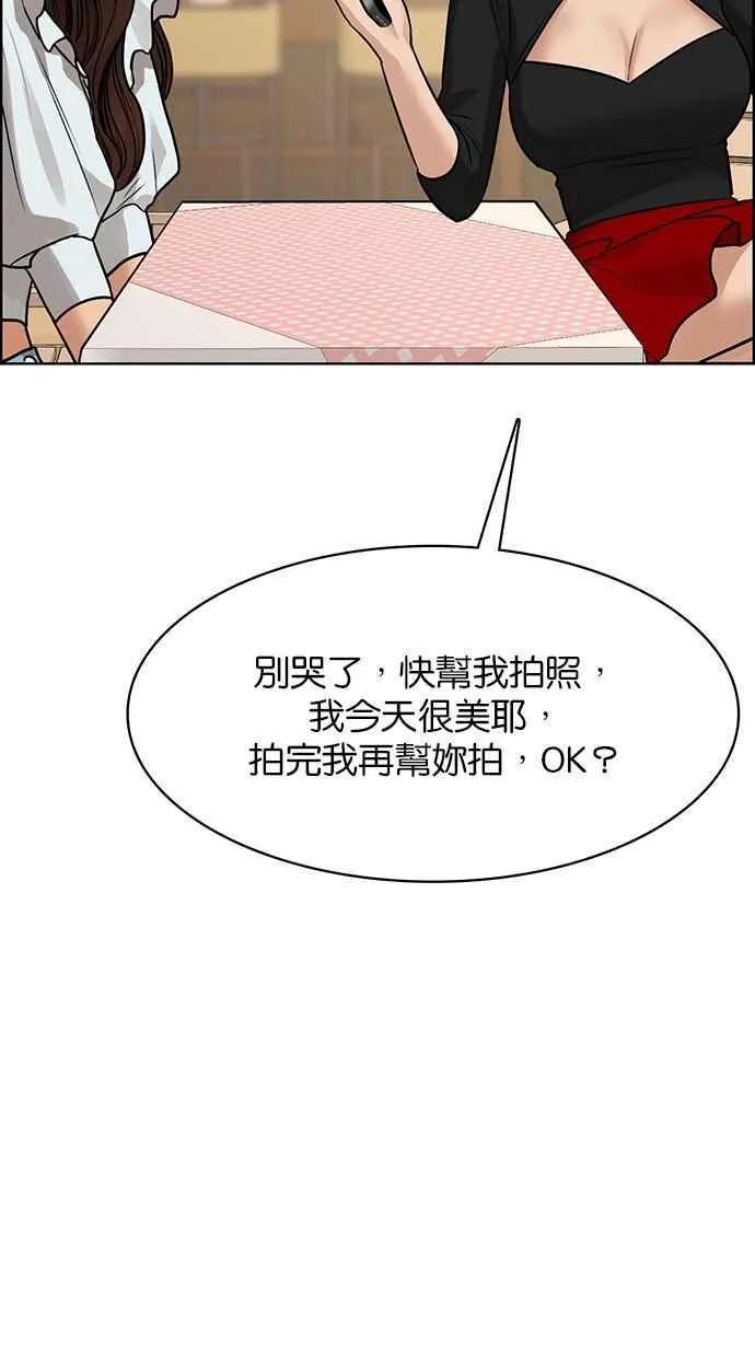 第191话 第65页