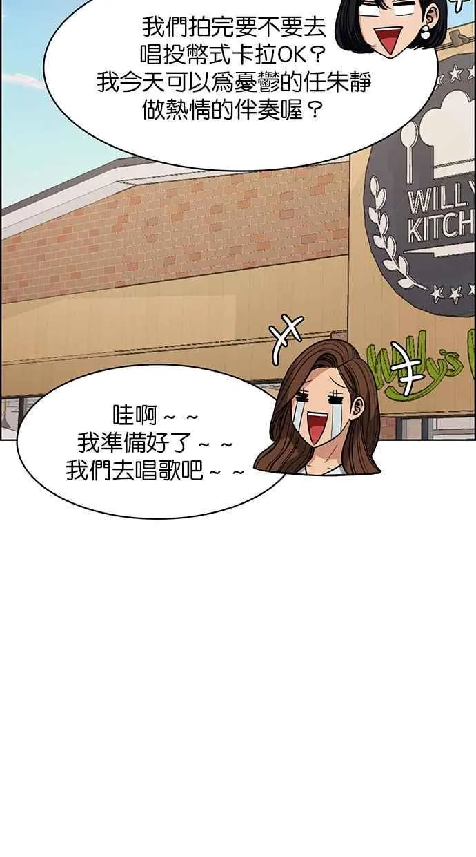 第191话 第68页