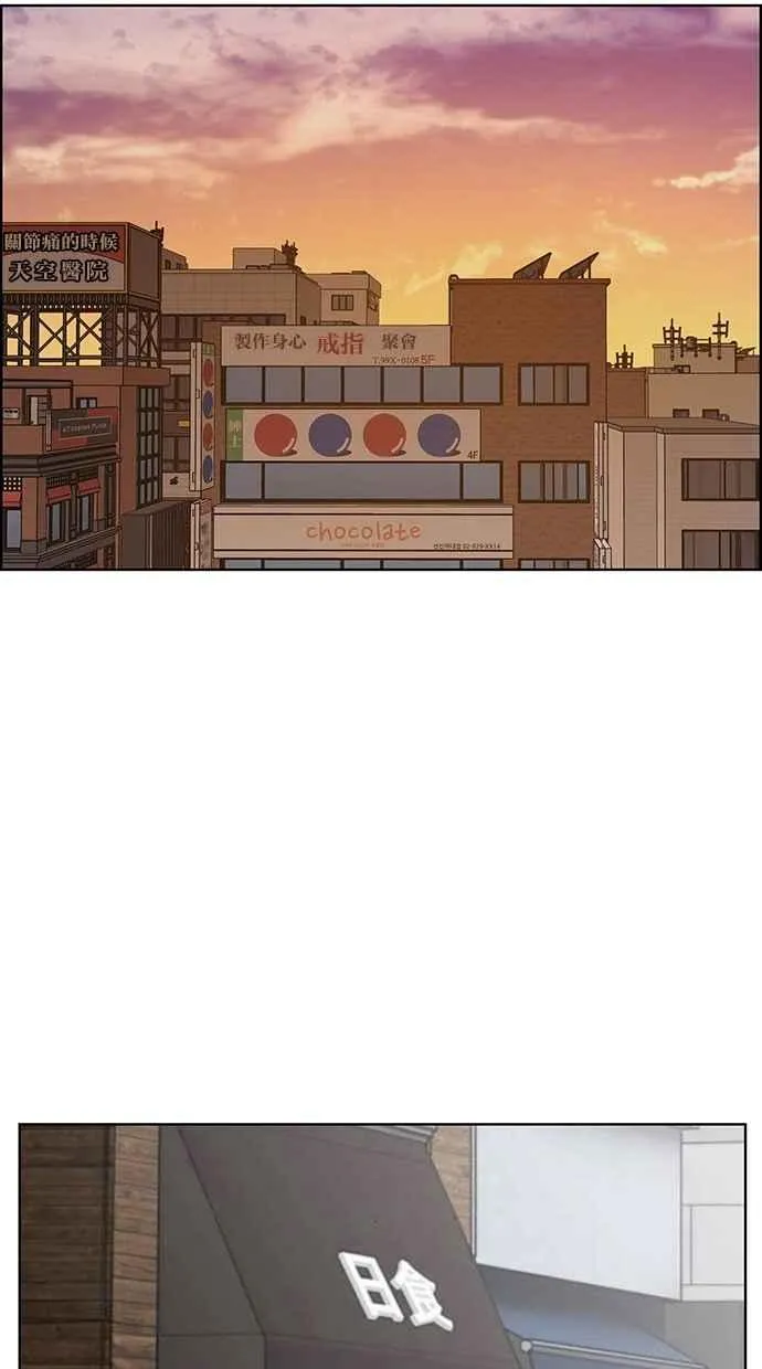 第191话 第69页
