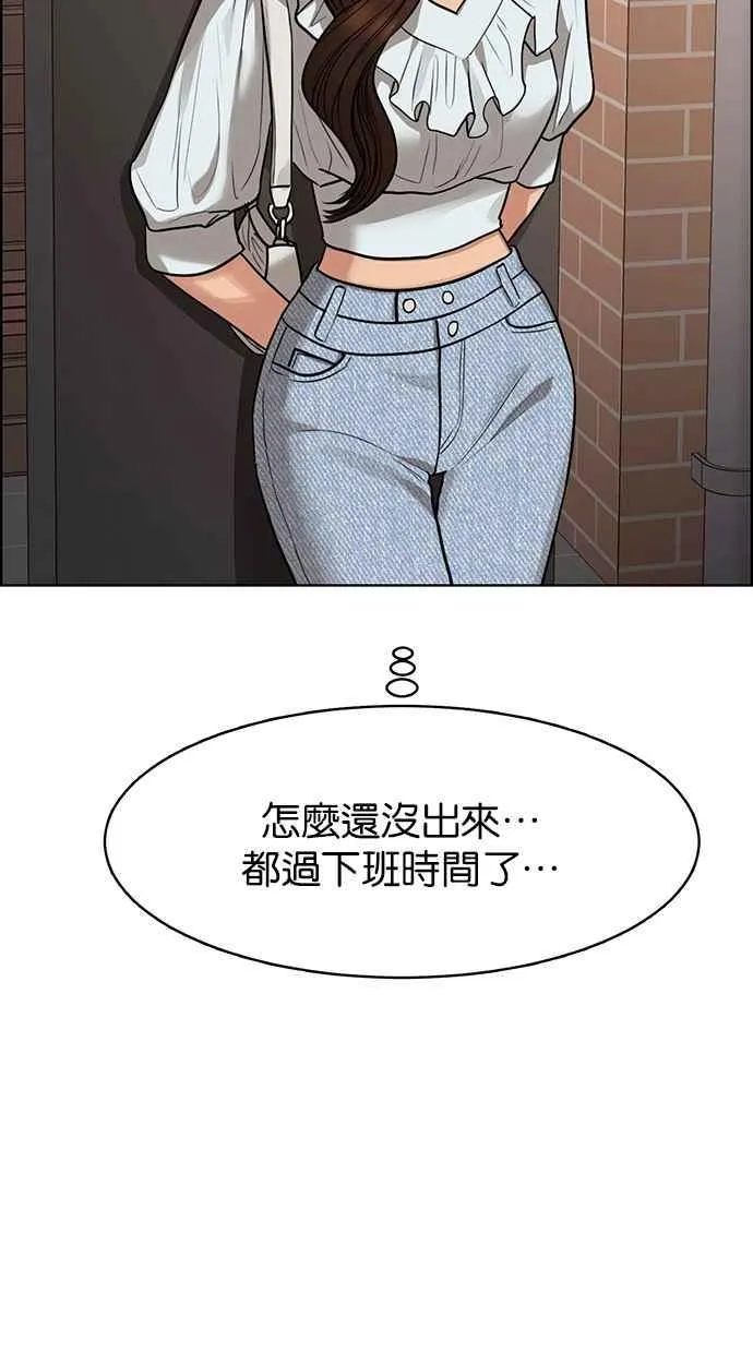 第191话 第71页