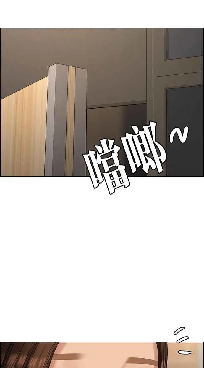 第191话 第72页