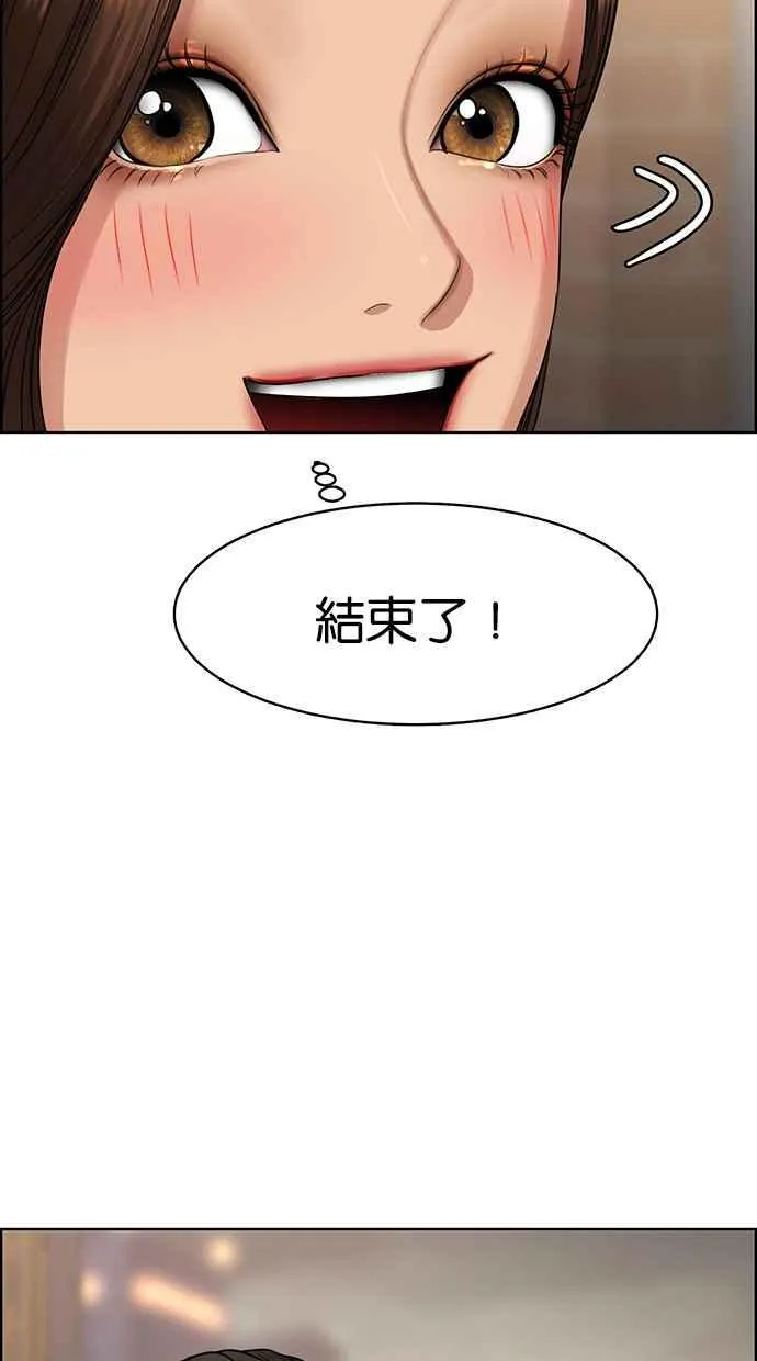 第191话 第73页