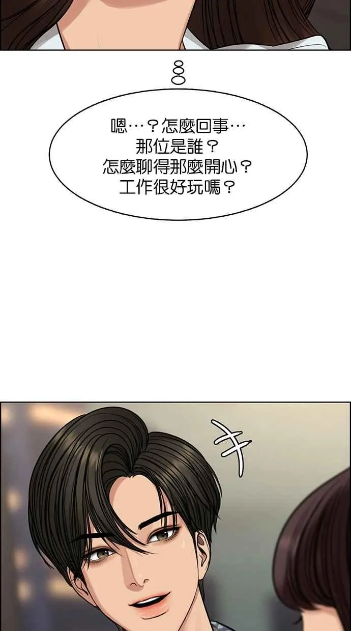 第191话 第76页