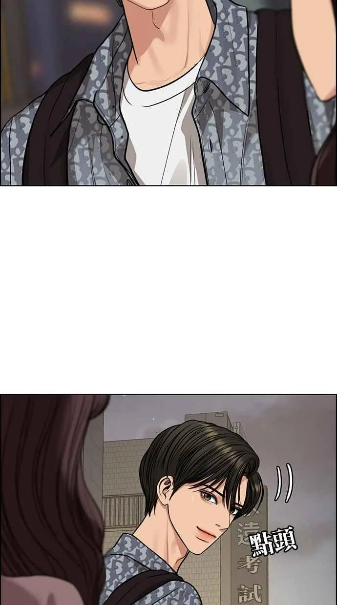 第191话 第78页