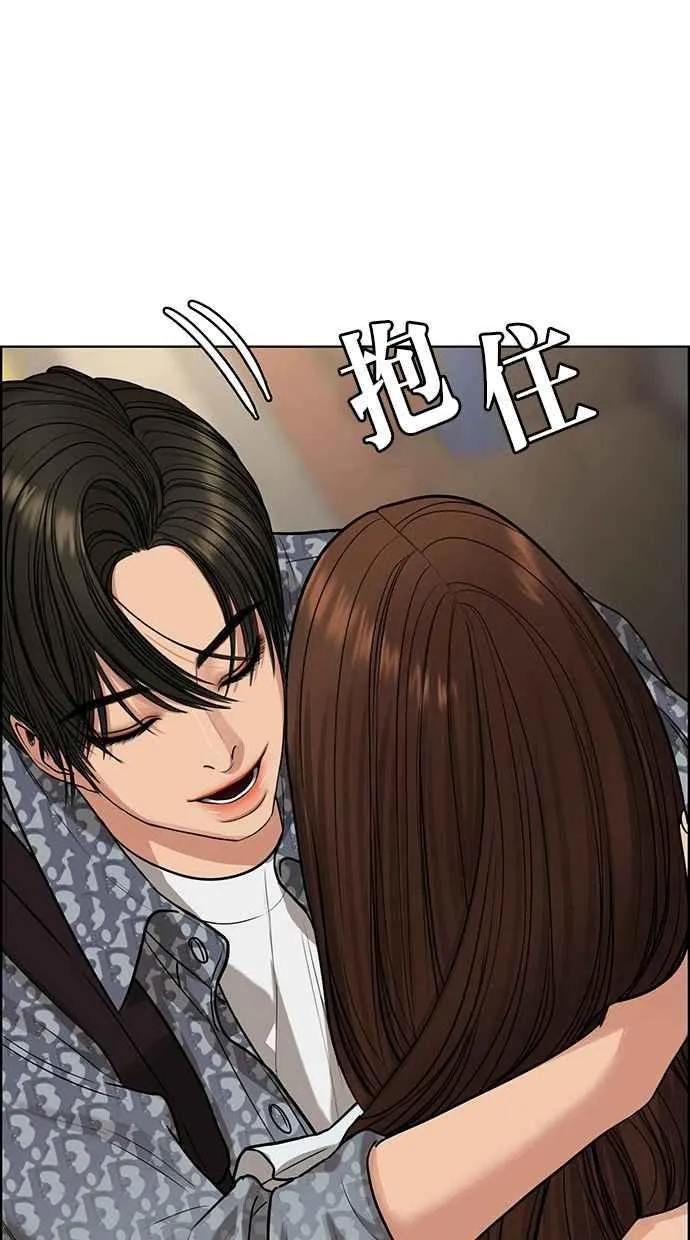 第191话 第80页