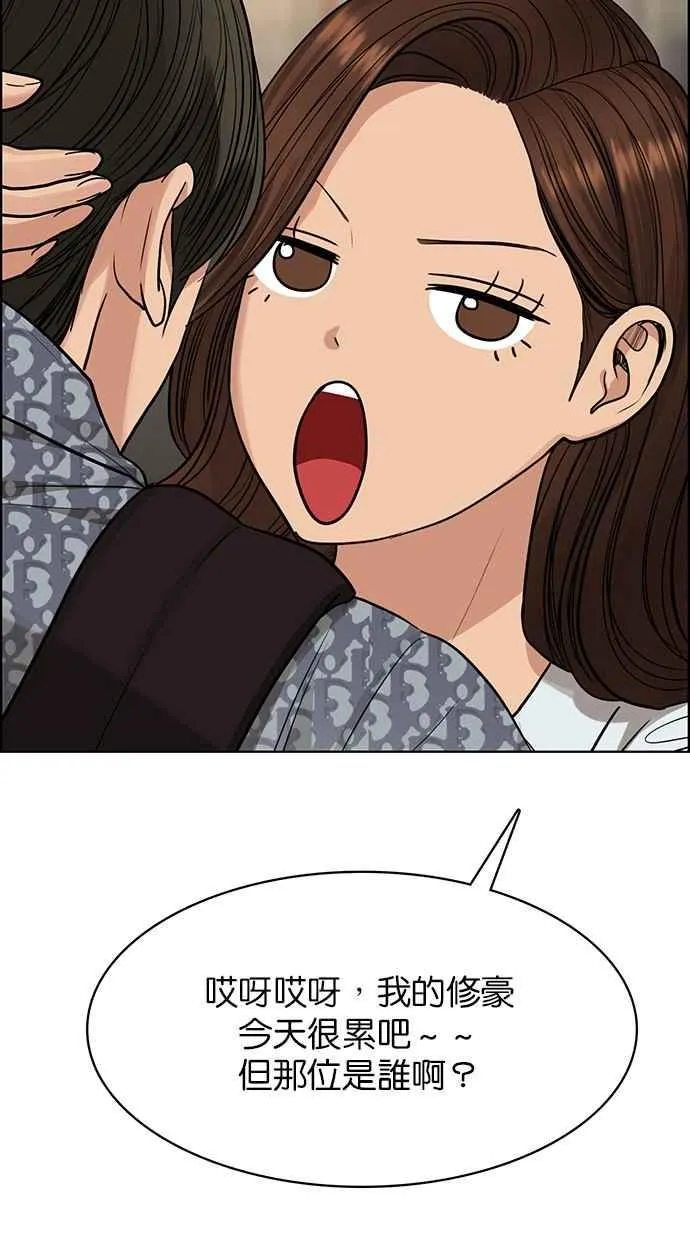 第191话 第82页
