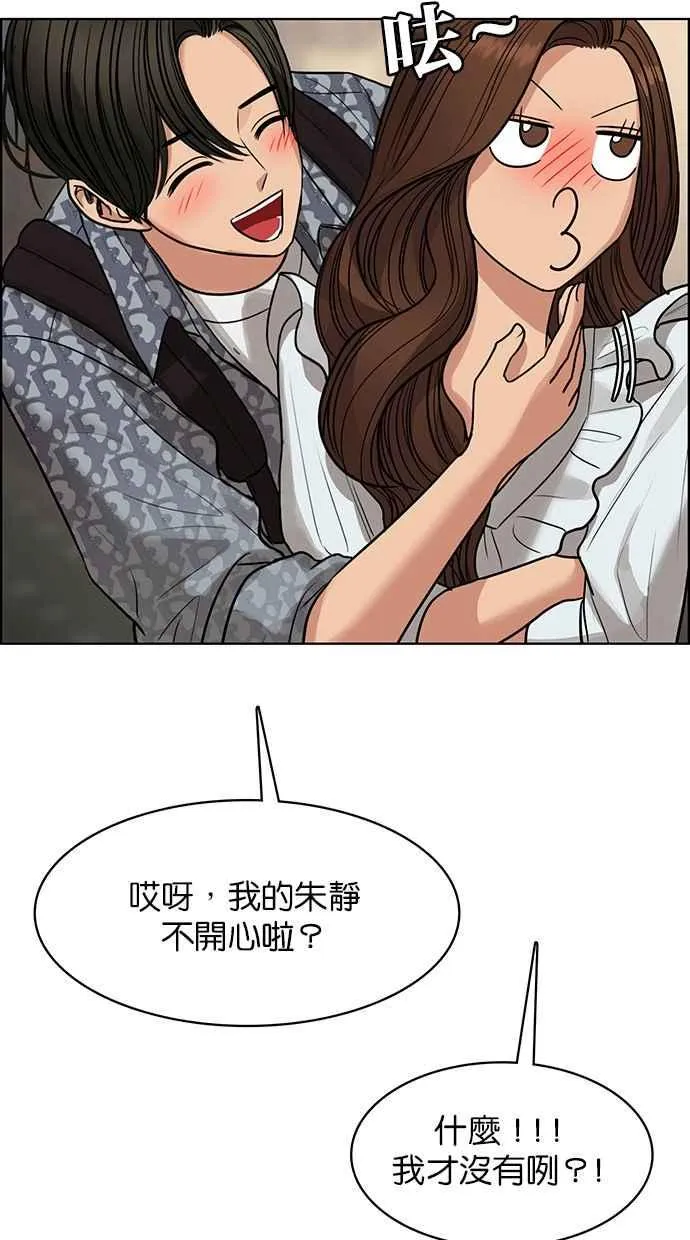 第191话 第91页