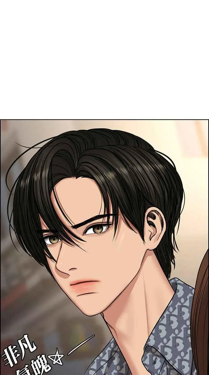 第191话 第94页