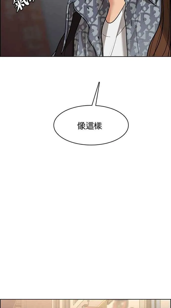 第191话 第95页