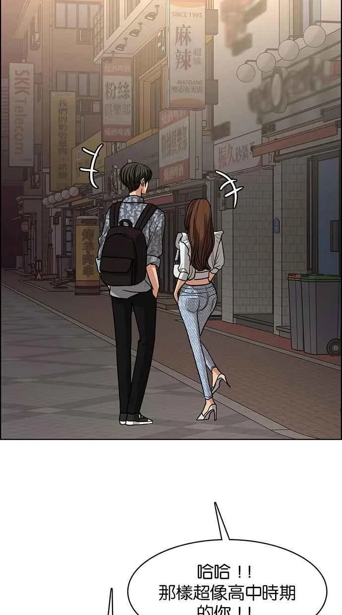 第191话 第96页