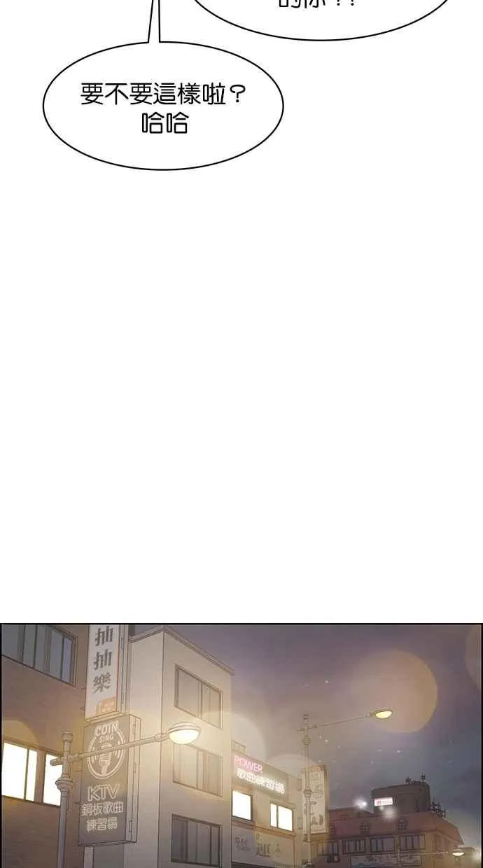第191话 第97页